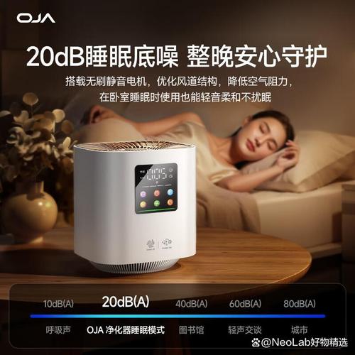 oja空气净化器体验怎么样?选择高效静音与智能操控的理想设备