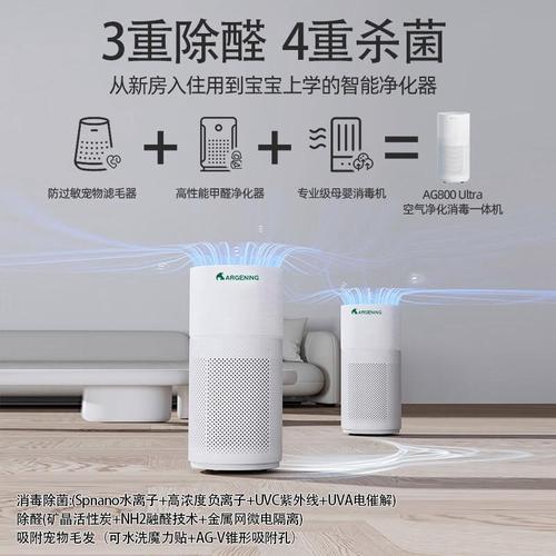 2026年空气净化器品牌十大排名:挑选优质空气净化设备,塑造健康生活
